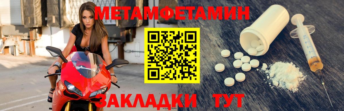 Amphetamine  Amphetamine 98%  Вход с VPN  ссылка на мегу tor  Рузаевка  Amphetamine 