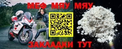 а пвп мука Нарткала