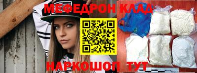 МДПВ Наро-Фоминск