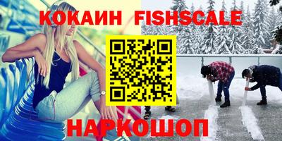МДПВ Наро-Фоминск