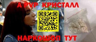 а пвп мука Нарткала