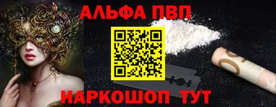 а пвп мука Нарткала