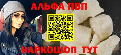 а пвп мука Нарткала