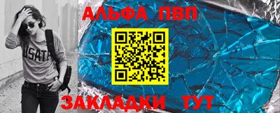 МДПВ Наро-Фоминск