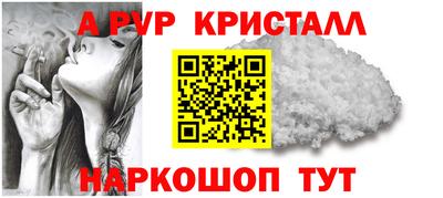 а пвп мука Нарткала