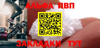 МДПВ Наро-Фоминск