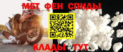 МДПВ Наро-Фоминск