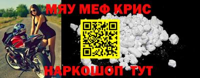 МДПВ Наро-Фоминск