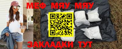 МДПВ Наро-Фоминск