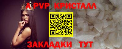 а пвп мука Нарткала