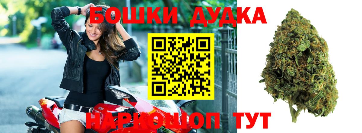 Шишки марихуана ГИДРОПОН Рузаевка