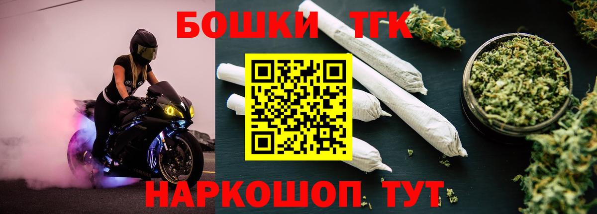 Канабис сатива  Вход с VPN  Рузаевка  МАРИХУАНА MAZAR  Шишки марихуана семена 